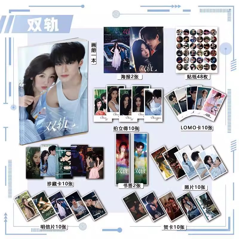 113 Pcs/Set Drama Speed and Lo - Art Craft Love reseña y precio