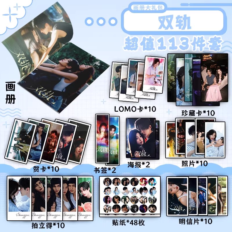 113 Pcs/Set Drama Speed and Lo - Art Craft Love reseña y precio