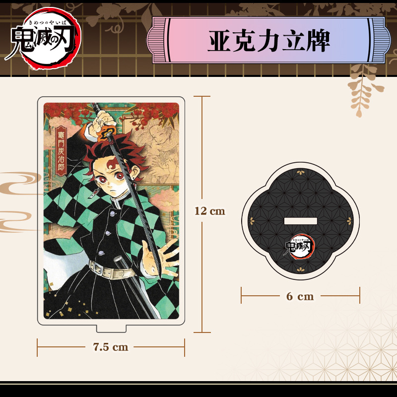Anime Souvenir Acrylic Stand 1 - Art Craft Market reseña y precio
